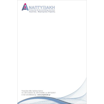 Μπλοκ-Απόδειξη Κωδικός: 89820